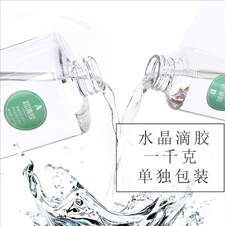 High transparent crystal droplet 3:1 Epoxy resin droplet AB glue DIY accessories hardrubber soft bottle