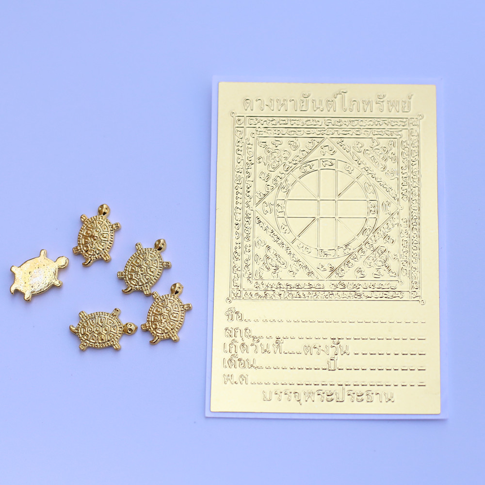 Eight noodles to finance the small golden tortoise Shallow Grass Temple Fair with the gold Kamei Gold Turtle Drop Glue Shell Material Small Golden Tortoise