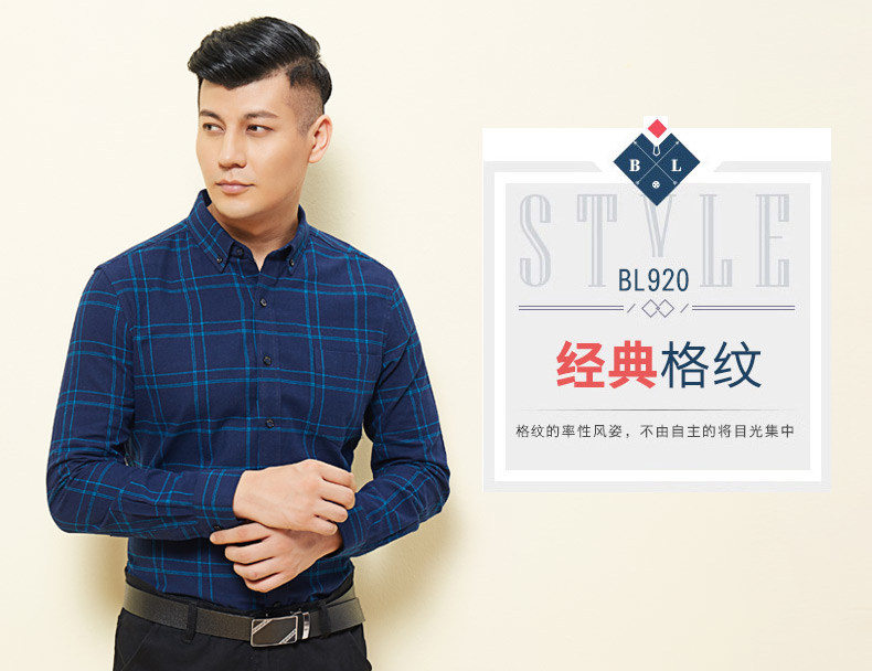 Bailey chim nam áo kẻ sọc cotton dài tay mùa thu và mùa đông cộng với nhung dày ấm áp mặc áo len giản dị kích thước lớn sơ mi trắng