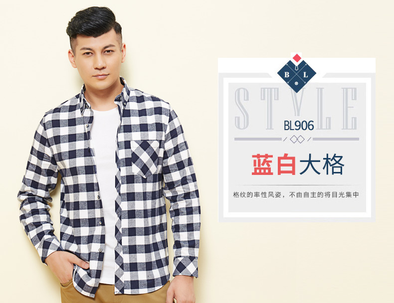 Bailey chim nam áo kẻ sọc cotton dài tay mùa thu và mùa đông cộng với nhung dày ấm áp mặc áo len giản dị kích thước lớn sơ mi trắng