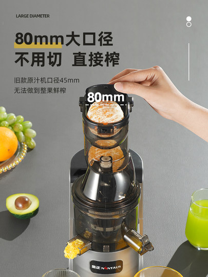 Jinzheng Entsafter, kleine Haushalts-Saftrückstandstrennung, vollautomatischer Obst- und Gemüse-Multifunktions-Entsafter, kommerzielle frittierte Saftmaschine