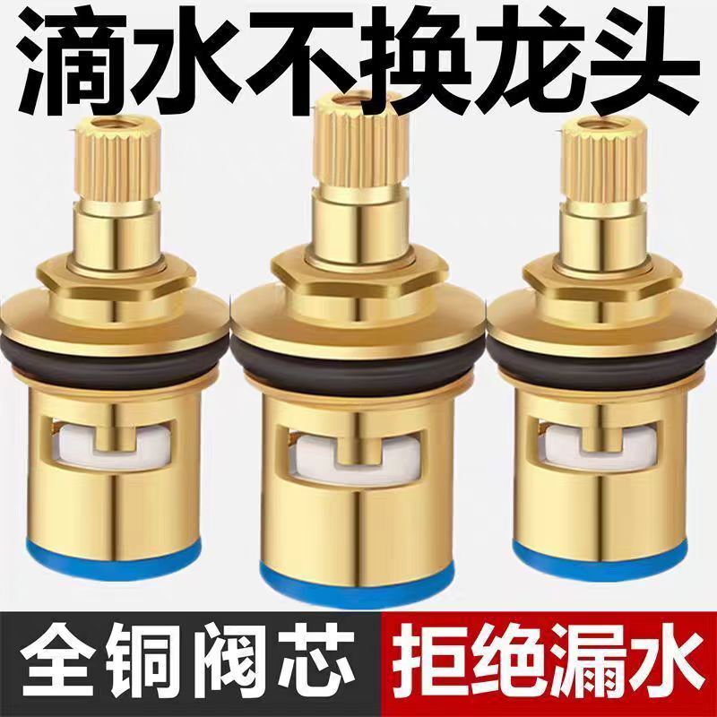 Faucet Valve Core Switch Copper Stainless Steel Quick-Open Ceramic Valve Core Handle Handle Tap Faucet Accessories Repair Faucet Valve Core Switch Copper Stainless Steel Quick-Open Ceramic Valve Core Handle Handle Tap Faucet Accessories Repair