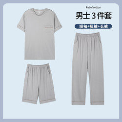 Pajamas Men's summer Modal short -sleeved plus fertilizer increases three pieces of thin sets of thin summer home service can be worn outside