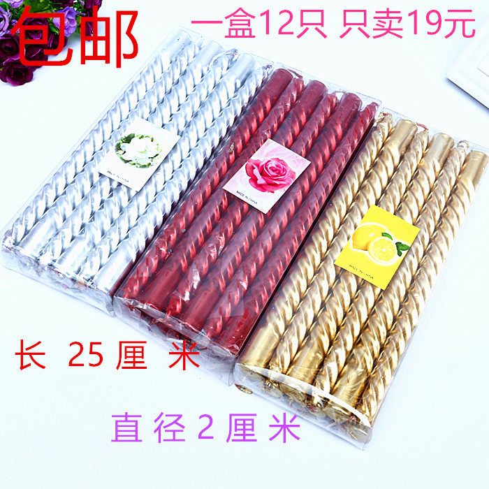 Bougie - Ref 2486036 Image 13