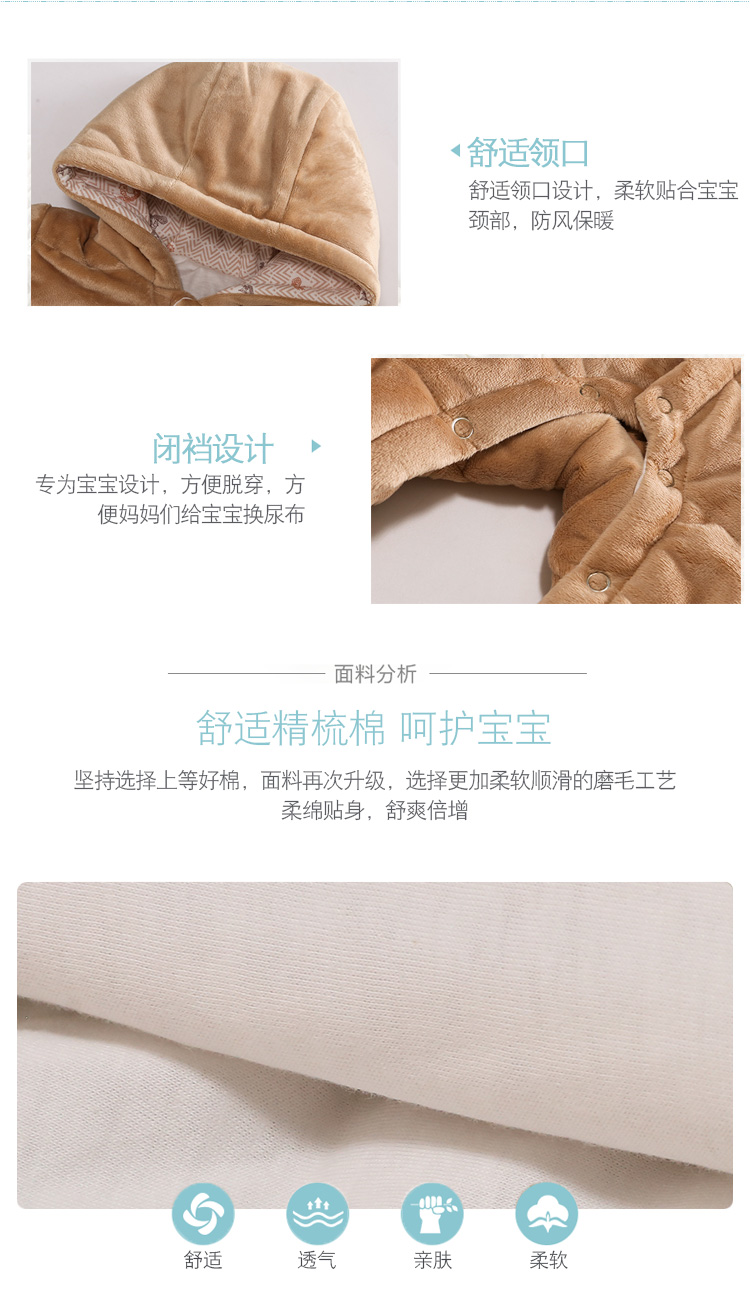 Tongtai mùa thu đông mới bé đóng cửa 体 3-18 tháng nam nữ kho báu dài tay trùm đầu ra quần áo 0736 bộ body suit