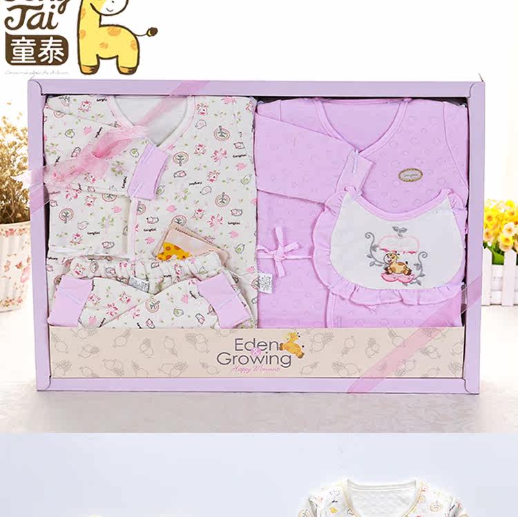 Coffret cadeau pour bébé - Vêtements + Accessoires - Ref 1976384 Image 12