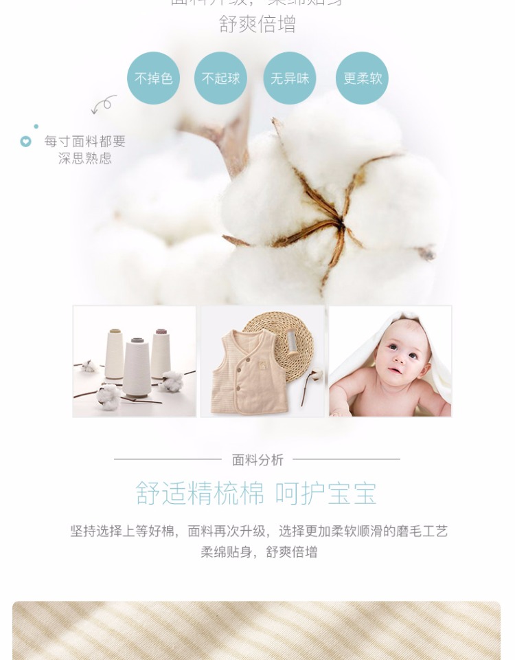 Tongtai Khoang nam và nữ mới áo gile cho bé lịch lãm đáng yêu