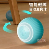 Автоматическая собака ходьба для игрушек Ball Dog, Self -relief поставляет электрические дразнящие артефакты Собаки, укус, потребление энергии