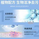 Big Bear Dog Special Porta Pet Pets Пушистый пух