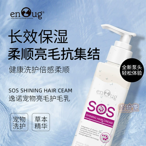 Big Bear Dog Special Porta Pet Pets Пушистый пух