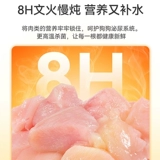 Специальные лакомства для собак из померанского шпица для удаления пятен от слез, консервированный влажный корм для щенков, рисовая смесь, смешанный корм, награды за обучение прикорму