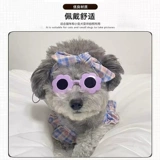 Очки для собак, забавные и забавные аксессуары, красавчики на дни рождения, украшение для головы, Рождество, милый плюшевый мишка-бишон