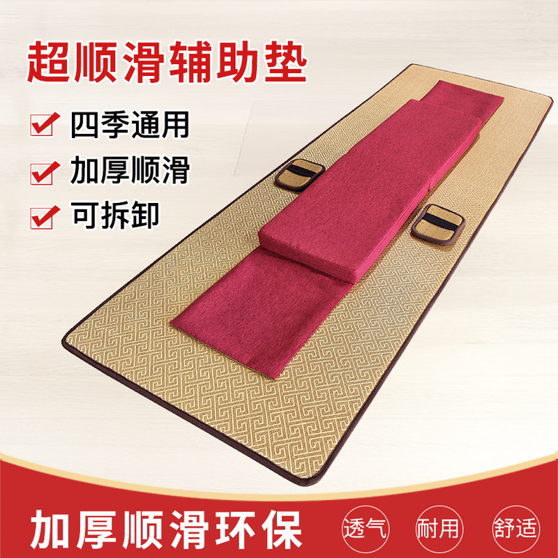 Rattan Surface Four-Season Prayer Mat Kneeling Pad for Home Exercise, Ultra-Smooth, Thickened, Non-Slip, Removable and Washable Mat, Special Auxiliary Mat