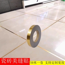 Ceramic tile beautiful seam paste self-adhesive floor living room bedroom gap sticker ceiling decorative floor waterproof and wear-resistant gold paste