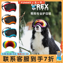 American Rex Specs Rex peeks with goggles dog hiking Ski Outdoor Windproof side Shepherd glasses