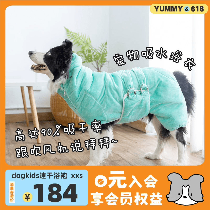 Dogkids Pet Absorbent Bath Towel Quick-Drying Towel for Medium and Large Cats and Dogs Border Collie Bathing Towel Bathrobe