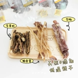 Монстр скот-горло трубку свиньи кнут кроличьи палочки Spine Stick щенки для взрослых собак зубы шлифования палочки устойчивы к прикусу и очищающие зубы, не добавляя закуски для собак