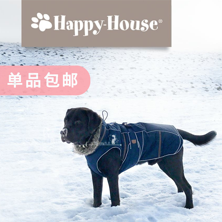 Dutch HH high-end pet anti-chill cotton clothing dog vest type waterproof windproof large and medium-sized dog winter warm clothes