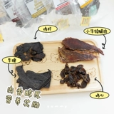 Монстр скот-горло трубку свиньи кнут кроличьи палочки Spine Stick щенки для взрослых собак зубы шлифования палочки устойчивы к прикусу и очищающие зубы, не добавляя закуски для собак