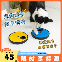 Dog nail grinder scratching board grinder wear-resistant sandpaper slow food rotatable food storage disc toy bite-resistant and relieve boredom