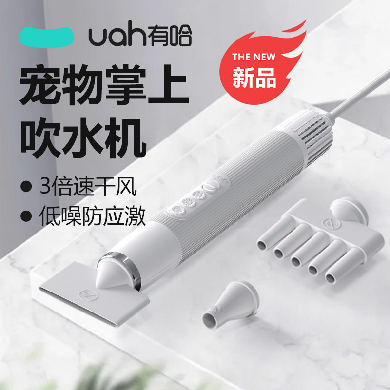 With Ha Portable Pet Hair Dryer Uah Dog Blow Water Machine Drying Box High Power Mute Kitty Shower Blow