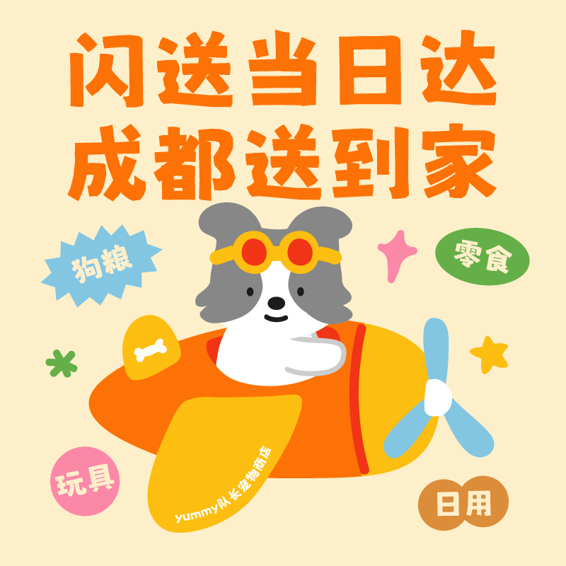 Вкусный капитан 10 юань качество магазина не сбрасывает с дисконтировки вокального вокала Pet Dog вокальный вокальный вокал, Toys Special Price