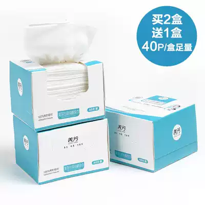 Disposable facial towel pure cotton facial towel Beauty salon facial towel beauty towel facial towel scrub face towel paper makeup remover cotton