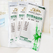 Meike towel business trip outdoor thickened disposable bamboo fiber cotton bath towel towel supplies portable