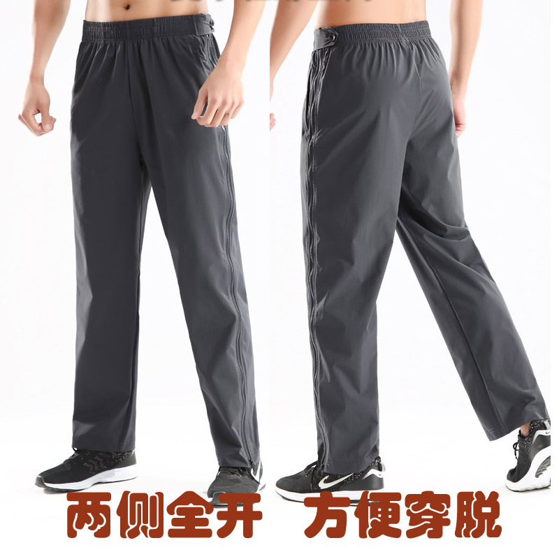 Summer Thin Pants with Full Zippers on Both Sides, Suitable for Wearing with Casts, Easy to Put on and Take Off, Care Pants for Foot Injuries, Acupuncture Pants