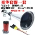 Xe tải còi còi xe hơi còi xe máy còi điện siêu âm bơm thay đổi phụ kiện 12V24V 	loa bluetooth xe máy	 Sừng xe máy