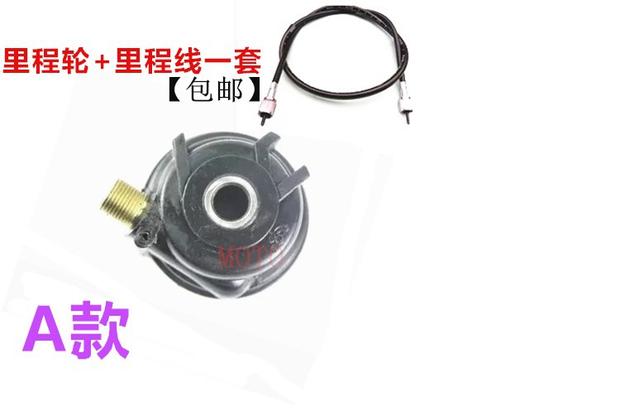 Xe tay ga Yamaha Fuxi Qiaoge WISP tốc độ JOG100 mileage line gear RSZ răng - Xe máy Gears Bộ nhông sên dĩa Jupiter