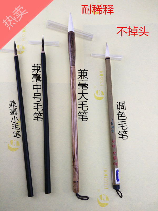 Furniture repair material size Gui pen hook line coloring brush wooden pole wolf cents and hook line pen Seiko ointment brush