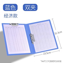 A4 folder Office file folder Folder board Folder board Strong double clip paper storage plastic clip