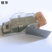 Electric stapler Stapler Automatic stapler Universal Xerox Comerico Ricoh Copier Universal