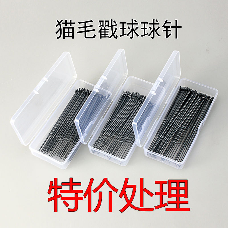 Wool Felting Needle, Wool Felt Tool, DIY Needle Felting, Cat Needle Felting, Dog Needle Felting, Ball Needle, Triangular Flocking Needle