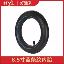 Xiaomi scooter électrique 8 5 pouces bleue rayée en tube intérieur 8 1 2 * 2-156A Butyl Caoutchouc Straight Mouth Tire Inner Tube