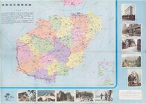 1986 Hainan Island Traffic Tour Map Ultra HD