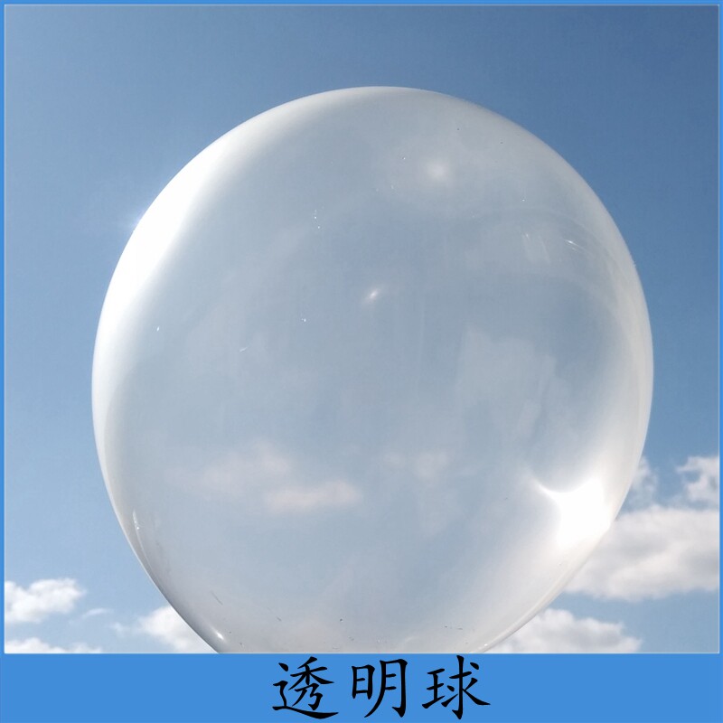 5 inches 10 inches 12 inches 18 inches neo transparent balloon ball thickened children's party decoration wedding balloon
