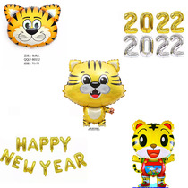 year of the Tiger 2022 happy new year new year 16 inch 32 inch aluminum film balloon company annual meeting balloon