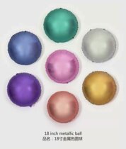 18 inch metal color Net red aluminum foil balloon love peach heart shaped five-pointed star ball matte aluminum film wedding arrangement