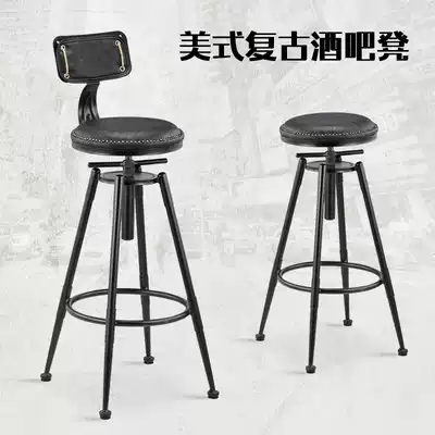 Wrought iron bar chair American bar chair Coffee chair High stool Makeup stool Beauty stool Retro hairdressing big stool