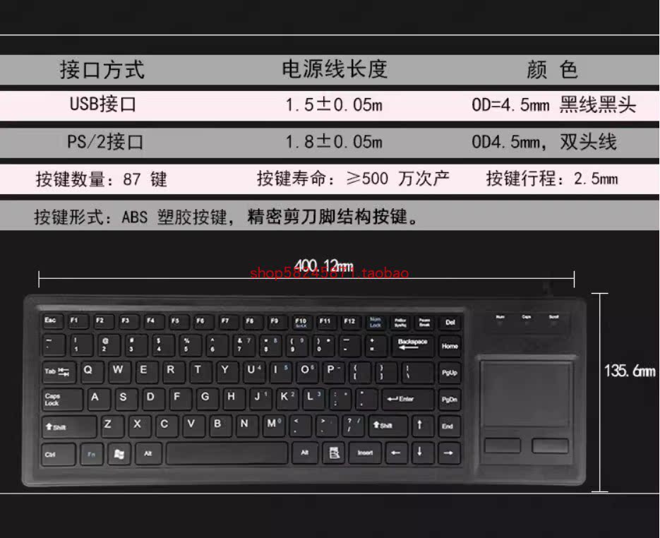 高效操作新选择👨‍💻：浩宇特双环DX-87F触摸轨迹球鼠标键盘套装-键盘-淘宝好物网