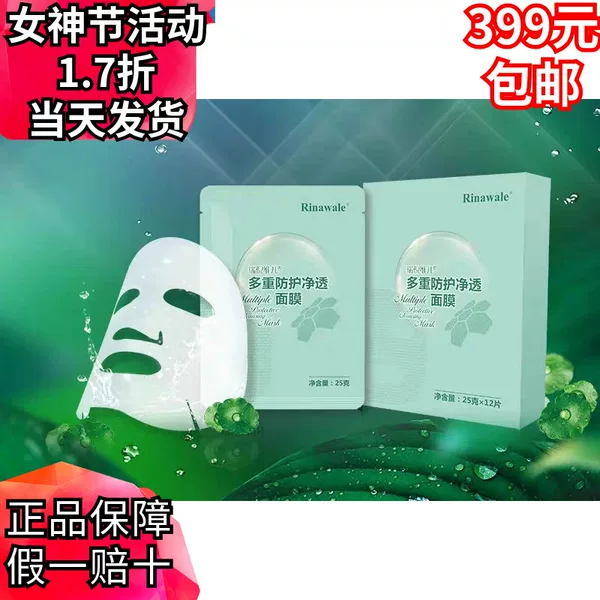 Товары от 小宇正品批发商