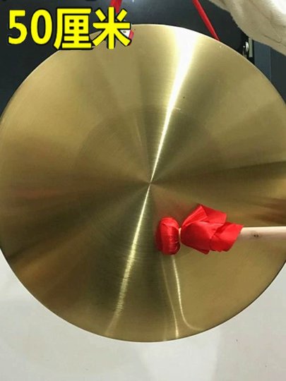 Золотая сталь гонг большой гонг гонг гонг 30см <не1> гонсы и барабаны три и половины реквизита музыкальный инструмент гонг предупреждение гонг громкий прочный гонг