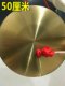 Золотая сталь гонг большой гонг гонг гонг 30см <не1> гонсы и барабаны три и половины реквизита музыкальный инструмент гонг предупреждение гонг громкий прочный гонг