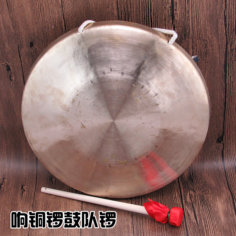 High School low audio Gong 20cm-60cm Gong red and white wedding gongs and drums Yangko team Su Gong hand gong