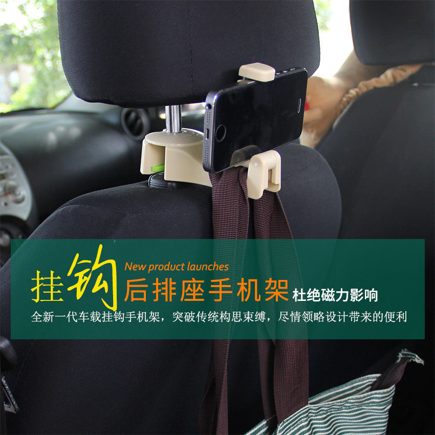 Car hook car rear seat back multi-function storage car hook small creative car interior supplies