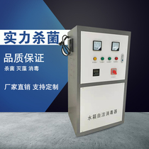 External water tank Self-cleaning community living water tank Fire water tank Sterilization industrial sewage ozone generator