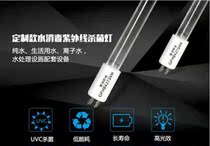 UV disinfection lamp Philips domestic water treatment special single-ended four-needle sterilization ultraviolet disinfection