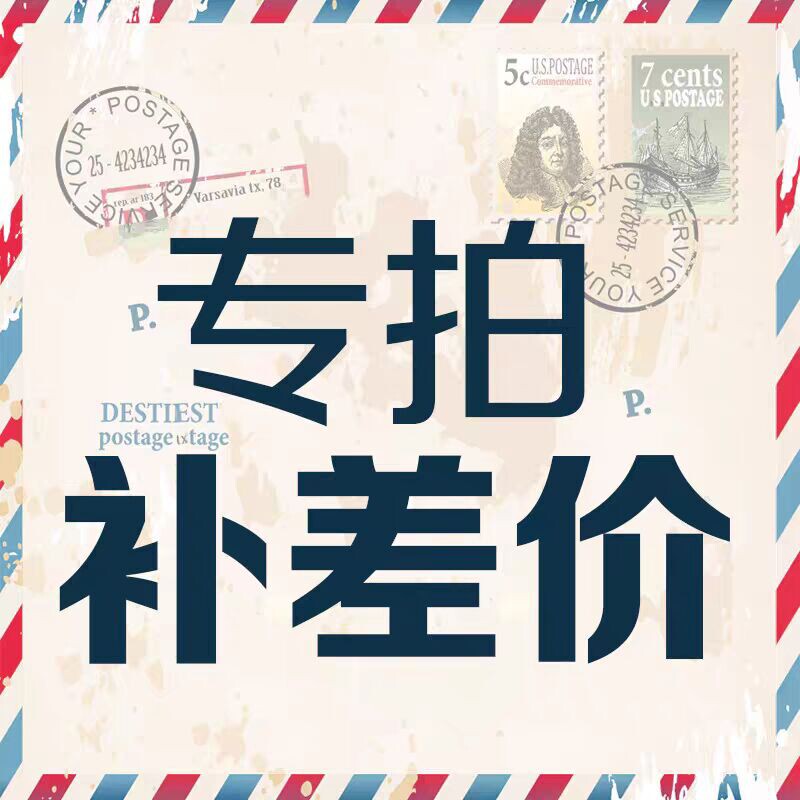 Difference Postage Installation Fee Re-shooting Hyperlink